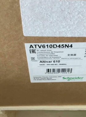 施耐德变频器ATV610C13N4全新原装正品保内，质保一年