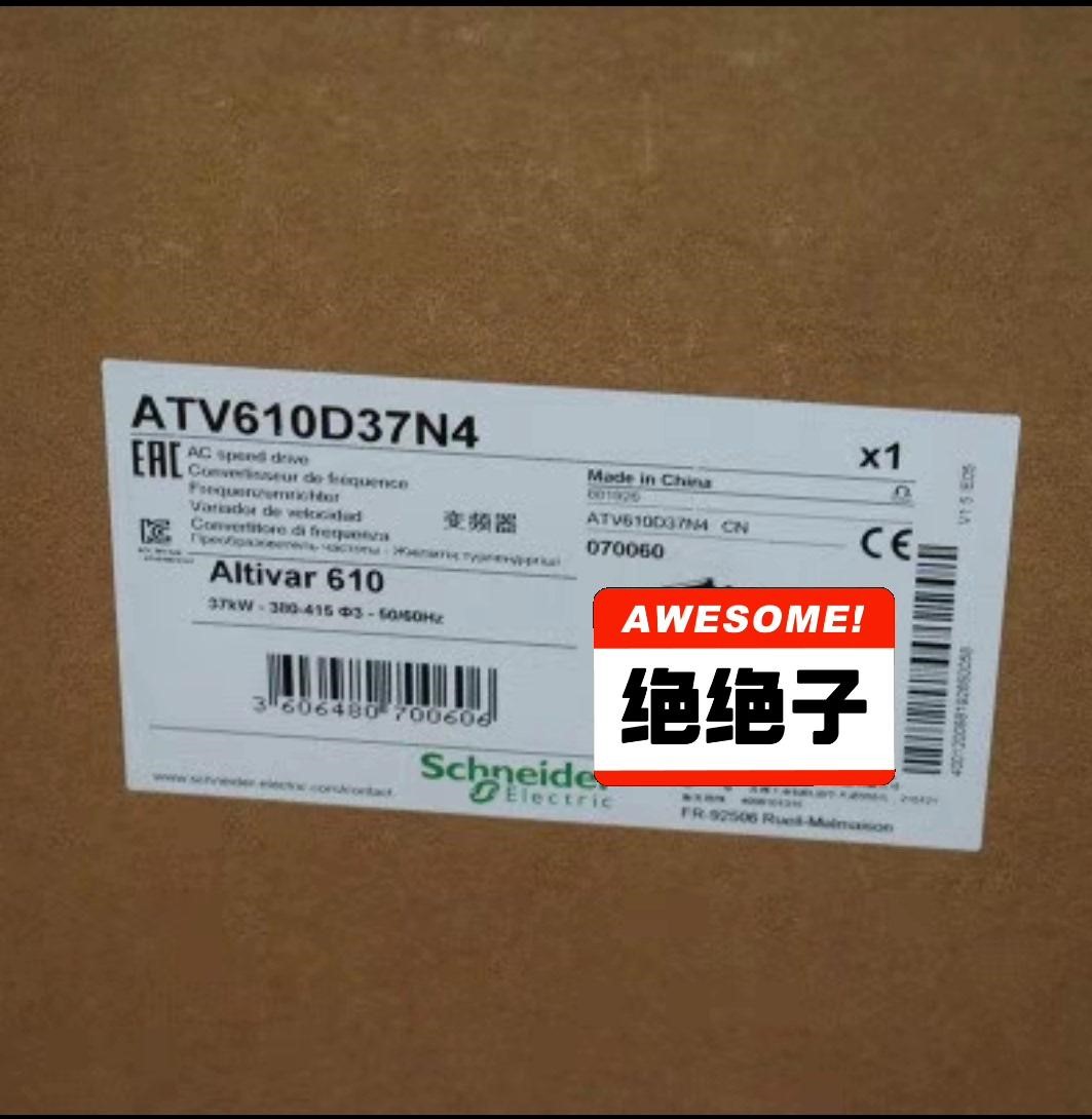 ATV610D37N4