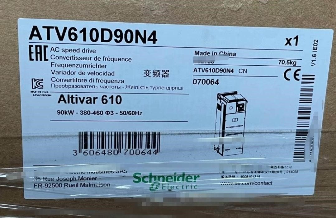 ATV610D90N4  ATV610D75N4