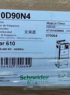 ATV610D90N4  ATV610D75N4