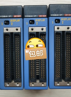 原装拆机正品横河PLC模块  F3YD64-1F  成色漂亮