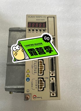 VLASX-070P3-AVM-7500