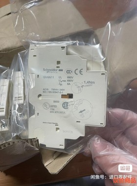 施耐德电动机保护器辅助触点GVAN11， 1开1闭，装侧面，