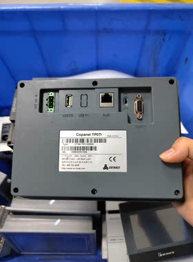 合信7寸触摸屏   TP071