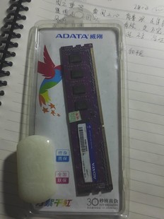全新威刚ADATA DDR3 1600 4G ,和ddr3
