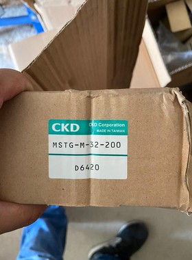 全新CKD导杆气缸MSTG-M-32-200、全新未使用，有