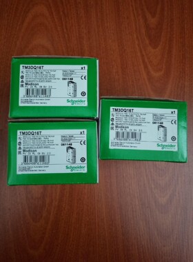 施耐德模块TM3DQ16T,全新原装正品现货几台，有需要联系