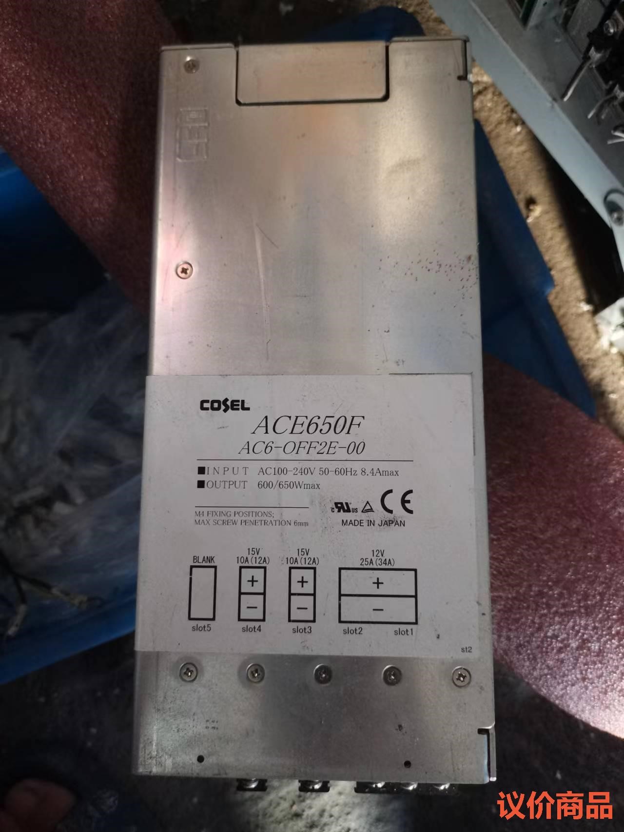 科索ACE650F，AC6-OFF2E-00，电源，