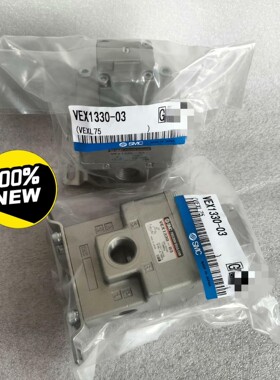 VEX1330-03 SMC全新原装大流通能力阀