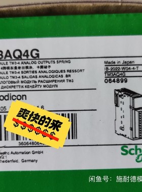 现货施耐德TM3BCCO全新原装正品！少量到货
