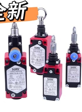 全新三实紧急拉线拉绳开关SN2170/SN4170/SN61