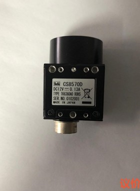 工业相机 ccd cs8570d