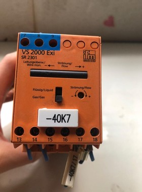 ifm流量传感器VS 2000 Exi/SR2301