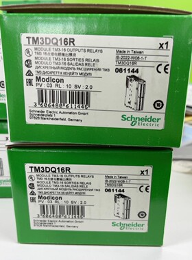 施耐德plc模块，TM3DQ16R，现货全新，2022产，需