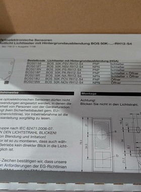 BALLUFF巴鲁夫 BOS018P BOS 50K-PA-