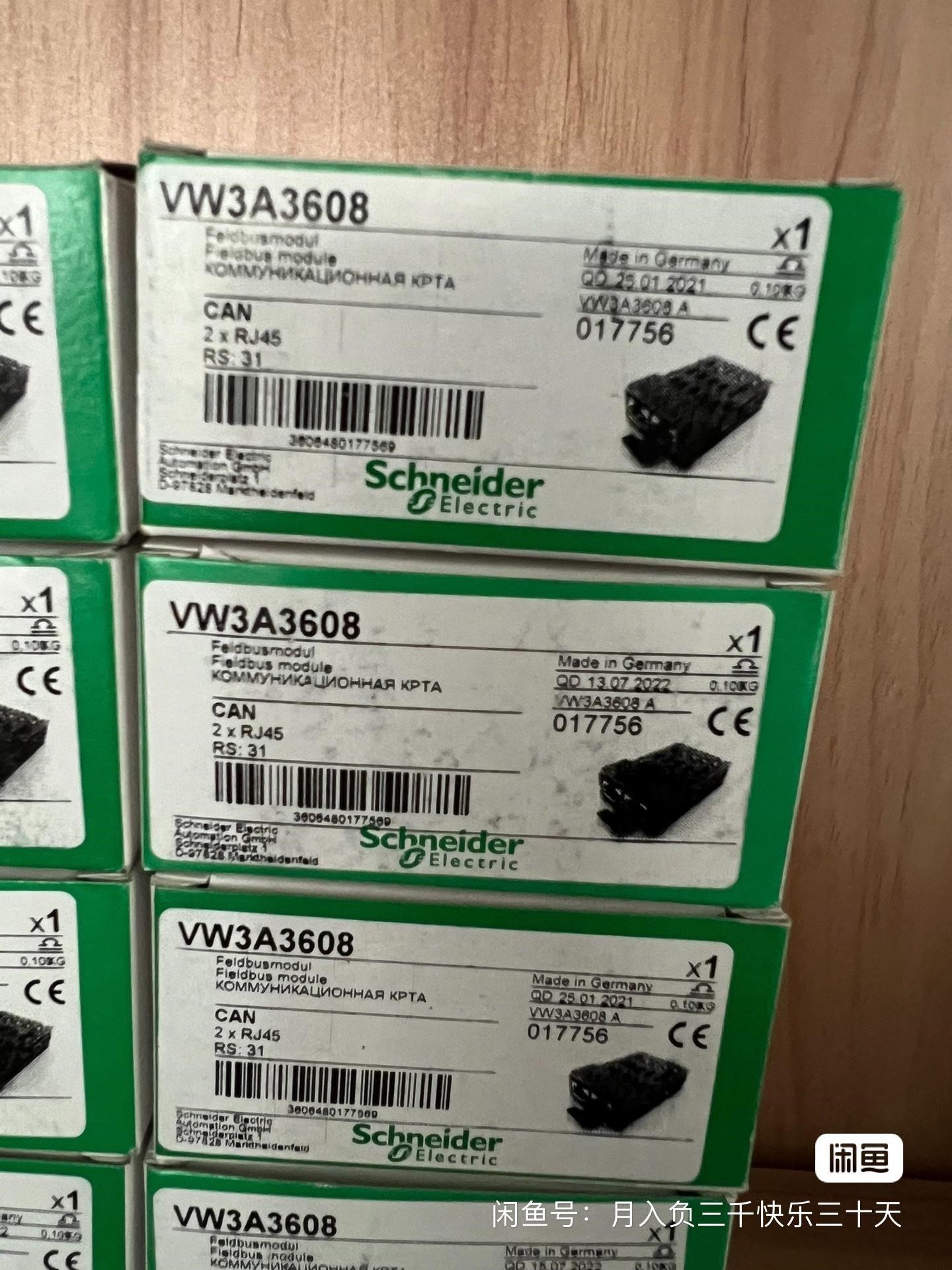 施耐德：VW3A3608  全新原装正品