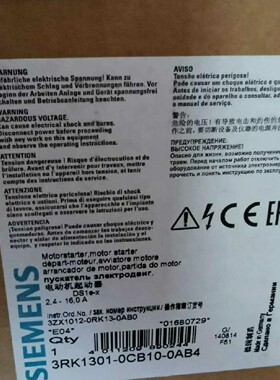 3RK1301-0CB10-0AB4西门子正品包邮