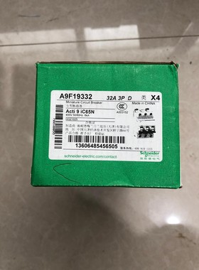 施耐德小型断路器IC65N 3P D32A 全新正品A9F1