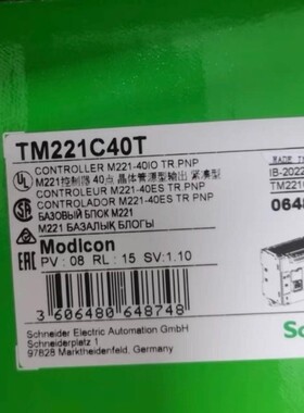 施耐德TM221C40T全新原装正品需要的联系