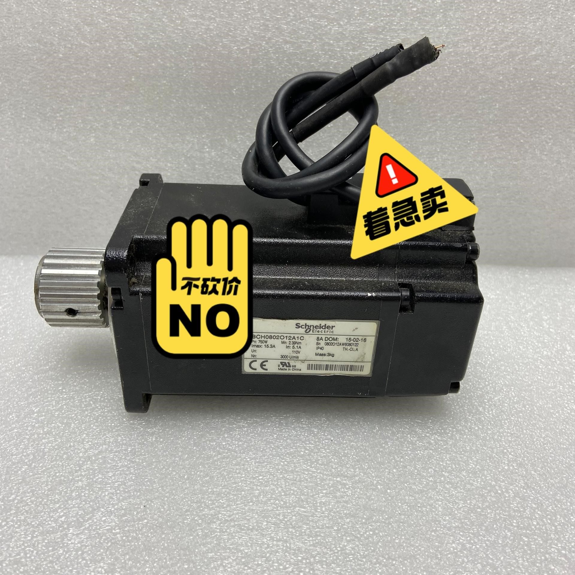 施耐德电机 BCH0802O12A1C 议价