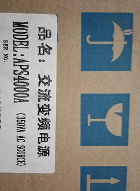 IVYTECH ASPS4000A交流电源  使用过