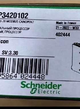 施耐德BMXP3420102,全新原装正品，有需要联系