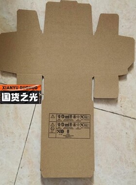 西门子ET200SP接口模块包装盒，纸盒。适用于155-6A