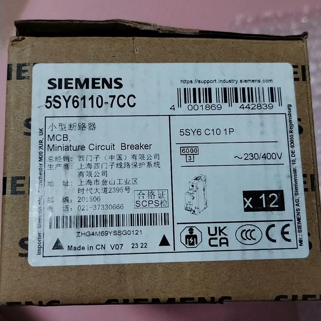 SIEMENS/西门子5SY6140-7CC  5SY6 1