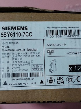 SIEMENS/西门子5SY6140-7CC  5SY6 1