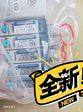 制造设备剩余的，全新正品，KOGRNEI  ,F10T1-P