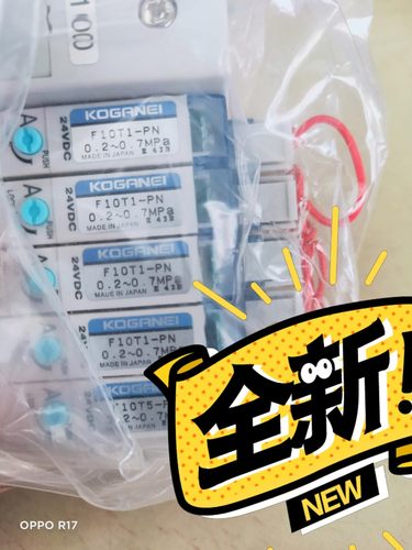 制造设备剩余的，全新正品，KOGRNEI  ,F10T1-P