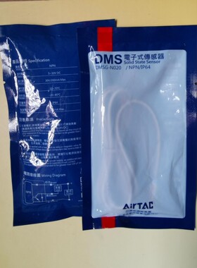 AirTAC/亚德客磁性开关DMSG-N020，保全新原装正