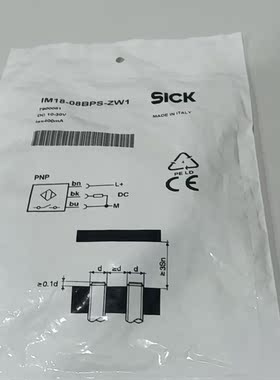 全新原装西克接近传感器IM18-08BPS-ZW1  实图拍