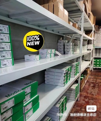 施耐德BMXAMI0810全新原装正品，现货供应