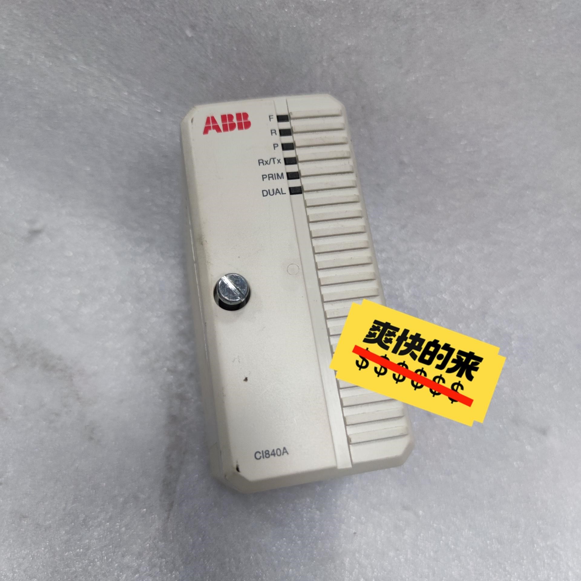 ABB模块CI840A 3BSE041882R1 议价