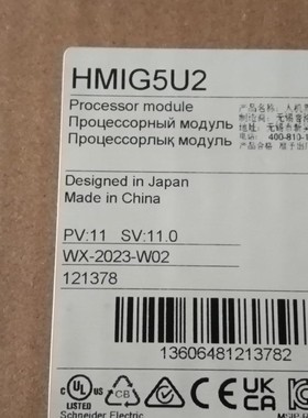 施耐德触摸屏HMIG5U2