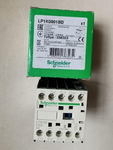 施耐德接触器LP1K0901BD  24V/9A/4KW，保