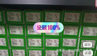 TM3DQ8T 全新原装正品施耐德模块，