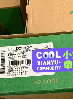 施耐德接触器 LC1D25BDC，TeSys系列 直流 3极