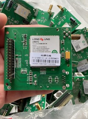 U9507C模块4G通信模块