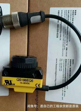 全新原装美国邦纳QS186EQ5有一个没有包装全新原装美国邦