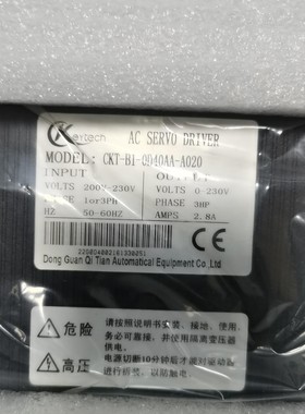 keytech伺服驱动器CKT-B1-0D40AA-A020