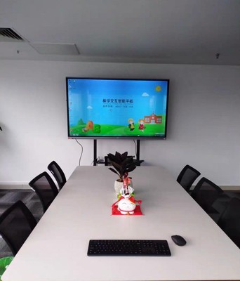 清仓特价处理75寸公司培训会议视频教育机构教学培训会议50寸