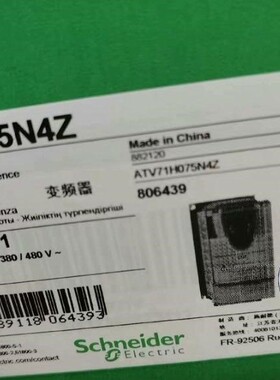 ATV71H075N4Z  ATV71HU40N4 ATV7