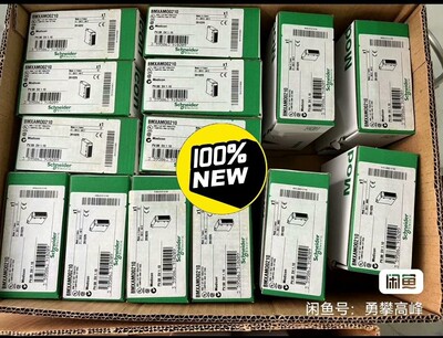 BMXAMO0210，2023年保内施耐德全新原装正品，有需