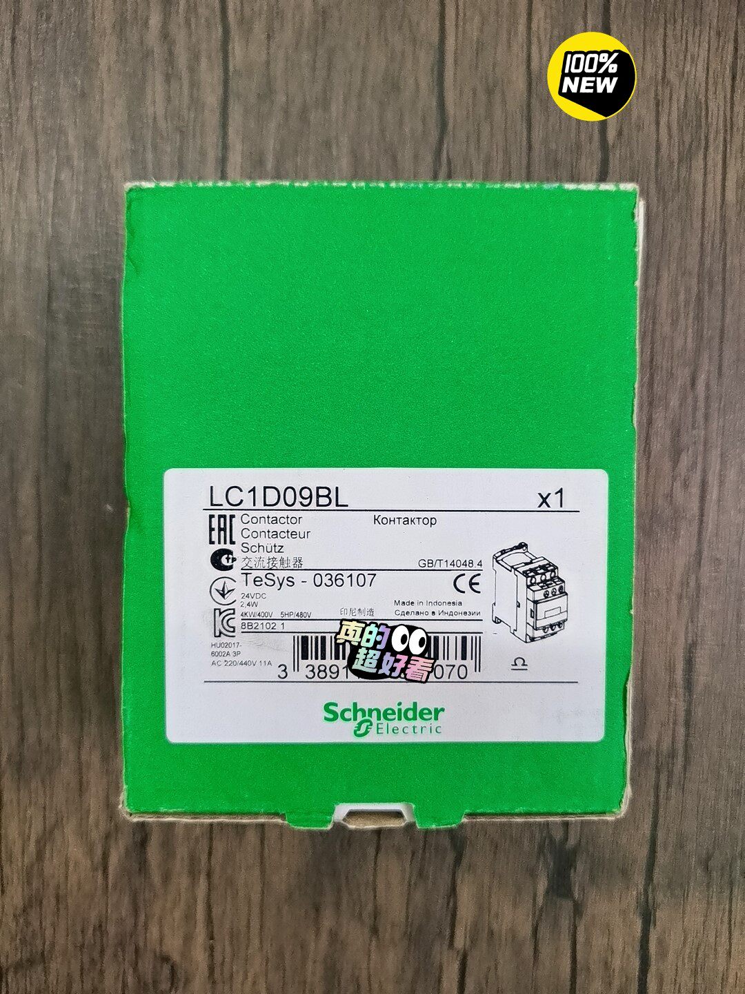 全新原装正品 施耐德 LC1D09BL 接触器，实物拍摄 ，
