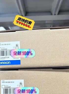 NS5-SQ10B-ECV2  欧姆龙触摸屏