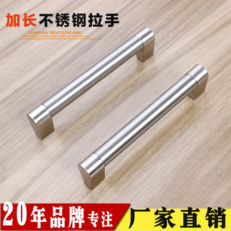 现代简约不锈钢加长柜子拉手柜门橱柜衣柜长拉手抽屉五金门把手