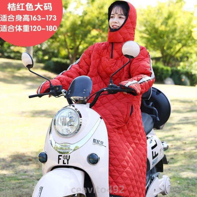 挡风衣电瓶车电动防水挡风罩冬季保暖加厚骑被挡风通用男女摩托车-封面