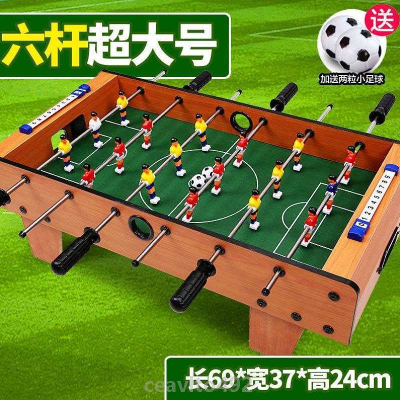 大人玩具益智桌上小孩玩可以互动双人的支持对战足球亲子桌游机